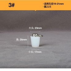 無品牌 矽膠實心塞 下水道堵口器 地漏塞 浴缸塞, 拉環白色實心塞3號 19-21mm