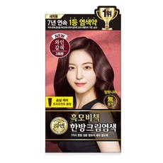 리엔 흑모비책 한방 크림염색제, WINE BROWN, 7개