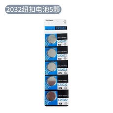 兒童自行車輪子燈 閃光裝飾燈, 1個, CR2032*5節