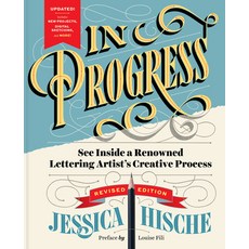 (영문도서)In Progress (Revised Edition): See Inside a Renowned Lettering Artist's Creative... Hardcover, Chronicle Books, English, 9781797232959