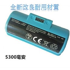 iRobot Braava Jet 240 241 244 電池 全新第三代 拖地機 擦地機 抹布, 全新第三代 iRobot Braava Jet 240 241 244 電池 拖地機 擦地機 抹布