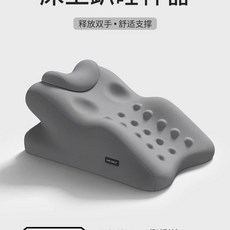 다기능 엎드려 베개 경추 디스크 목 심우주 경추목 그레이, A. 깊은 그레이