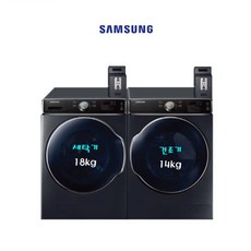 삼성 업소용 상업용 세탁기 건조기 병렬1set 코인, WF18A9100KV/ DV14A9100KV