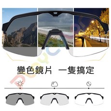 JM-01 變色平光眼鏡, 1個, 【變色半透框】