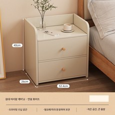 침대협탁 미니멀 모던 원목 수납 선반 침실용 협탁 테이블 좁은 공간 활용 화이트, 1개, 이중추출 업그레이드 연꽃