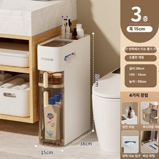 욕실 서랍장 보관함 인테리어 가게 업소용 화장실 펜션, 1개, 15cm 폭 3단 바퀴 포함
