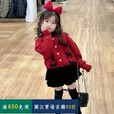 韓版女童聖誕紅色蝴蝶結針織小外套