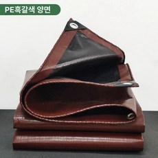 투명 천막 원단 행사 그리드 PE 커튼 흑백 방풍 방한, 3x3m, PE 블랙 앤 커피 양면