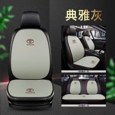 TOYOTA 豐田 適用 汽車椅墊 座墊 坐墊 適用 Cross RAV4 Altis Yaris Vios Corolla (多色可選), 1個, 7件冰絲豐田【優雅灰】