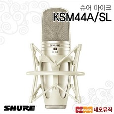 슈어 슈어 KSM44A/SL 마이크 /멀티패턴 대구경 마이크