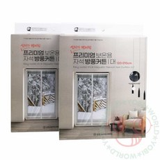 요비월드 보온용 자석 방풍 커튼 비닐커텐 겨울커튼 창문바람막이커튼, 1개