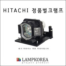 HITACHI DT01881 정품벌크램프, HITACHI  DT01881 정품벌크램프, 1개