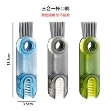 三合一杯口刷 【顏色隨機】杯蓋刷 杯刷, 1個, 【顏色隨機】杯蓋刷 杯刷 三合一杯口刷