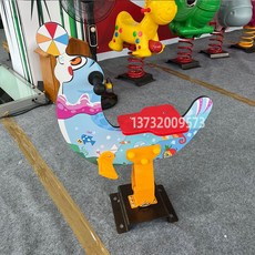 놀이터 어린이 시소 캠핑장 공원 키즈카페 야외 놀이기구, 80 Combett플레이트바다사자