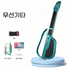 SUUNI 무선 기타 아동용 스마트 전자 기타 입문용 접이식 토이 기타, 1개, 녹색
