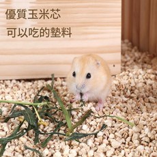 倉鼠玉米芯墊料, 1個