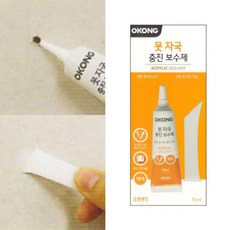 오공 못자국 충진 보수제 백색 15ml 벽지보수 못자국충진보수제