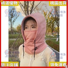 精選優品 保暖帽子冬季男騎行防水防風面罩防寒頭套圍脖一體帽女電動車神器, 【四件套】可頭盔+三合一帽【粉色】,成人款：男女均可, 1個