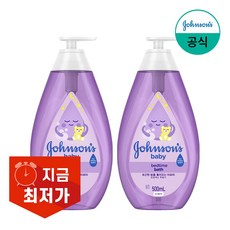 존슨즈베이비 베드타임 베이비 바스, 500ml, 2개