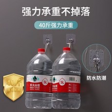 無痕掛鈎貼 免打孔 強力膠粘 廚房衛生間牆壁勾子 門後粘鈎, 【買5送5】共10個剩88件, 1個