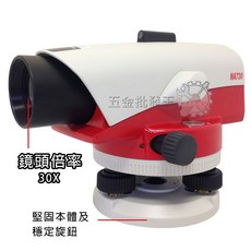 Leica NA730 光學水準儀 30倍放大 三年保固, 1個