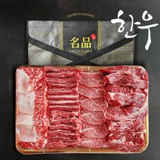 [한우마당]1+등급 한우 선물세트 소고기 구이모듬 꽃등심 갈비살 살치살 차돌, 한우선물세트, 1개