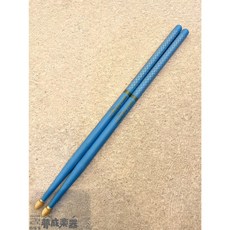 夢成音樂中心 牛源 匠心系列藍色山胡桃木爵士鼓鼓棒 現貨供應 鼓棒, 1個