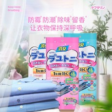 普処尼 衣櫃抽屜香薰包 升級配方 1年長效 持久香氛 除濕 防霉 防蟲 抑制異味, 1個, 蜜桃烏龍24入米色袋裝2026/8/10