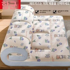 쫀득토퍼 흙침대커버 모찌 토퍼매트리스 그레이블루 코기 학생 코기 6cm, 1cm, 퍼플 플라워 래빗 6cm