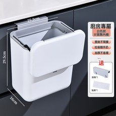 一鍵按壓帶內桶家用廚房壁掛垃圾桶掛式廚餘衛生間掛式垃圾筒翻蓋, 1個, 如圖