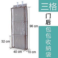 門後四格包包收納掛袋, 三格門後掛袋,包包收納掛袋
