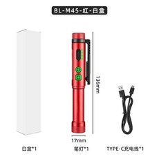 BL-M45 多功能筆夾燈 支援TYPE-C充電, M45-紅色-白盒, 1個