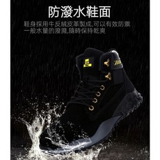 時尚緩震氣墊防砸防刺穿安全工作鞋舒適透氣耐磨防滑多重防護, 842黑色, 1個