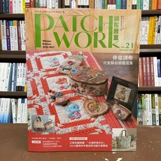 雅書堂 伴你拼布 可愛蘇姑娘圖選集, 單本