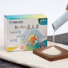 SUPER NUTRI D2-Pro 益生菌 貓專用, 1個