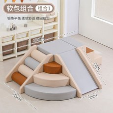 정글짐 미끄럼틀 실내 쿠션 매트 꾸미기 아이방 놀이 슬라이드 유아 유치원 조합 실내정글짐, G. 브라운/그레이 1