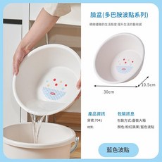 Nice 洗漱套裝 學生宿舍浴室用品, 1個, 藍色臉盆