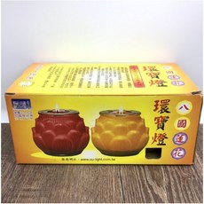 酥油燈 招財燈 光明燈 平安燈 (1箱6對), 黃色-八國2號D224環寶蓮花燈1箱