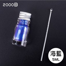 RAYRAYGO 自調墨水閃粉 5ml, 1個, 海藍 5ML