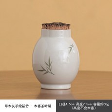 家用防潮陶瓷密封罐 小號新中式茶罐 便攜高溫釉下手繪筱竹, 冰臺手繪茶葉罐-元和筱竹, 1個