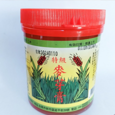 日生元 特級麥芽膏, 1個, 原味（甜味）, 700g