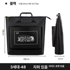 낚시 대형 물고기통 삐꾸통 밑밥 방수 수족관 활어통, 3세대 지퍼있음 측면포켓있음 48 블랙