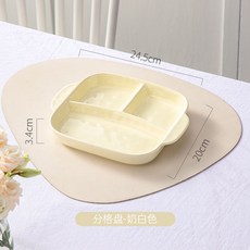 陶瓷分格餐盤 減脂分餐盤 家用一人食方形分隔盤 餐具, 奶白色,雙耳分餐盤, 1個