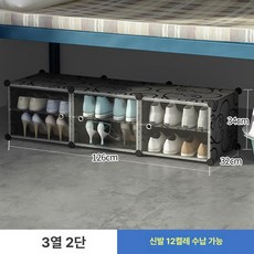 프리미엄 트렁크 차량용 보관함 신발정리 정리함 밀크화이트, 3열 2칸 블랙