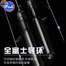 釣友俱樂部 全富士O環路亞竿 全碳握把 UL調微物竿 附聲輪座帽 釣魚竿, 直柄UL硬度(單桿)全富士O環,1.45米