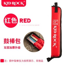 드럼스틱 가방 수납 케이스 드럼 포켓 파우치 보관 휴대용 타악기 스틱 백 홀더, 1개