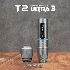 T2 TATTOO EQUIPMENT T2 ULTRA III 三代無線電池筆 紋身機 刺青機 馬達機 現貨秒出, 灰色
