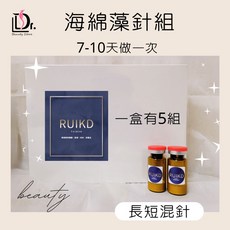 藻針海綿針一盒（10入 5組/盒）, 1套