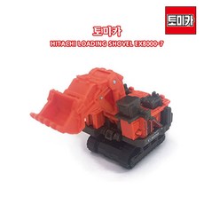 토미카 티아츠코리아 히타치 적재 쇼벨 토미카 25 EX8000-7, 혼합색상, 1개
