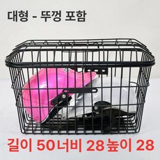 자전거 선반 장바구니 정리 책가방 애완동물 킥보드, 1개, 50cm 뚜껑 포함 전면 부속품